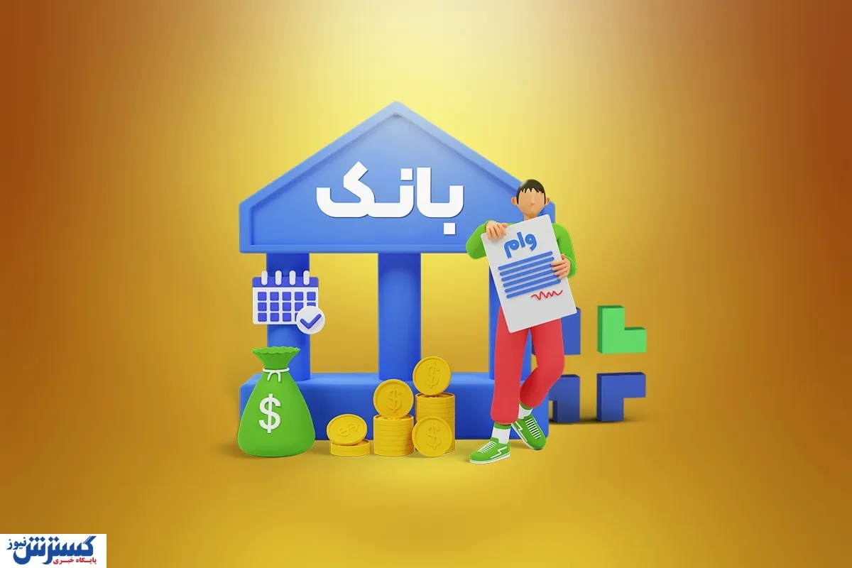خبر رسمی درباره وام ازدواج در سال آینده اعلام شد