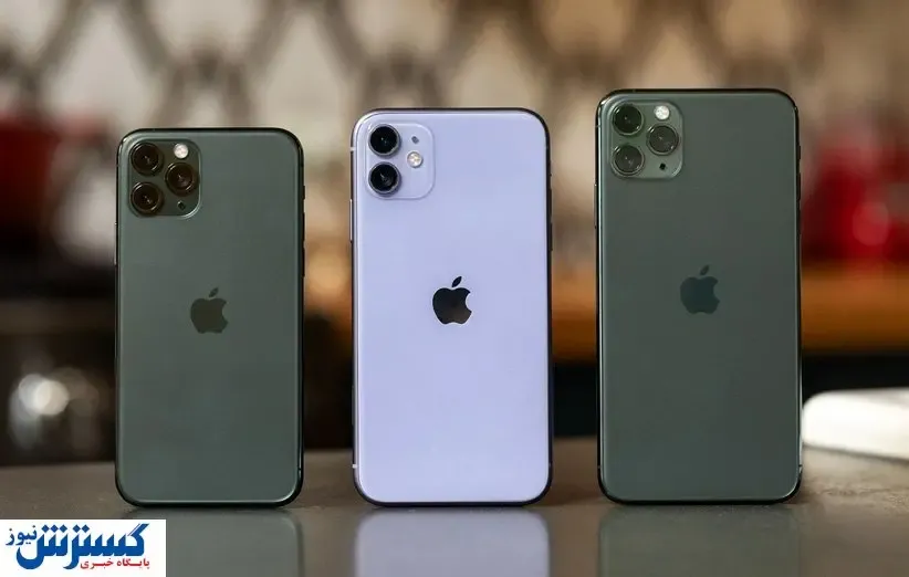 قیمت گوشی های اپل در بازار امروز (۹۹/۰۴/۲۳) + جدول