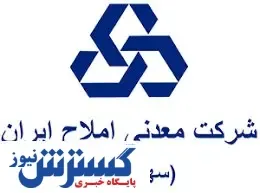جلسه آغاز عملیات عارضه‌یابی و تعریف پروژه‌های بهبود