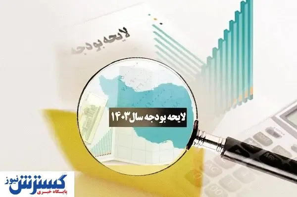 تورم امسال کمتر از ۴۰ درصد نخواهد بود / کاهش درآمدهای نفتی در سال آینده مثبت است یا منفی؟