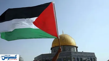 فلسطین| پیش‌نویس تاریخی کنفرانس بین‌المللی؛ راهکار دو دولتی تنها راه صلح