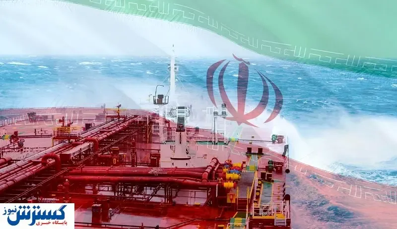 چند سناریو از فروش نفت ایران در ۱۴۰۰