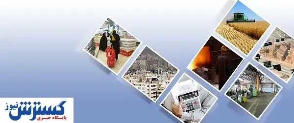 رابطه معنادار معیشت با نرخ تورم کشاورزی
