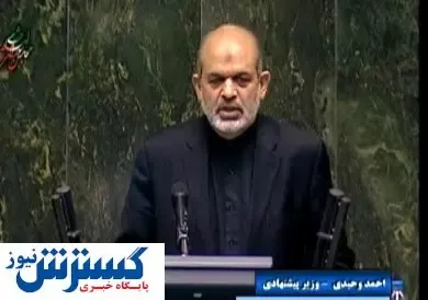 وحیدی: ۱۴۸ اقدام اجرایی را مد نظر قرار داده‌ایم