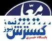 افزایش چشمگیر کیفیت عملکرد نمایندگان بیمه معلم در ۱۴۰۰