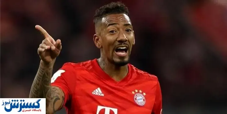 پیشنهاد نجومی رقیب استقلال به مدافع بایرن‌مونیخ