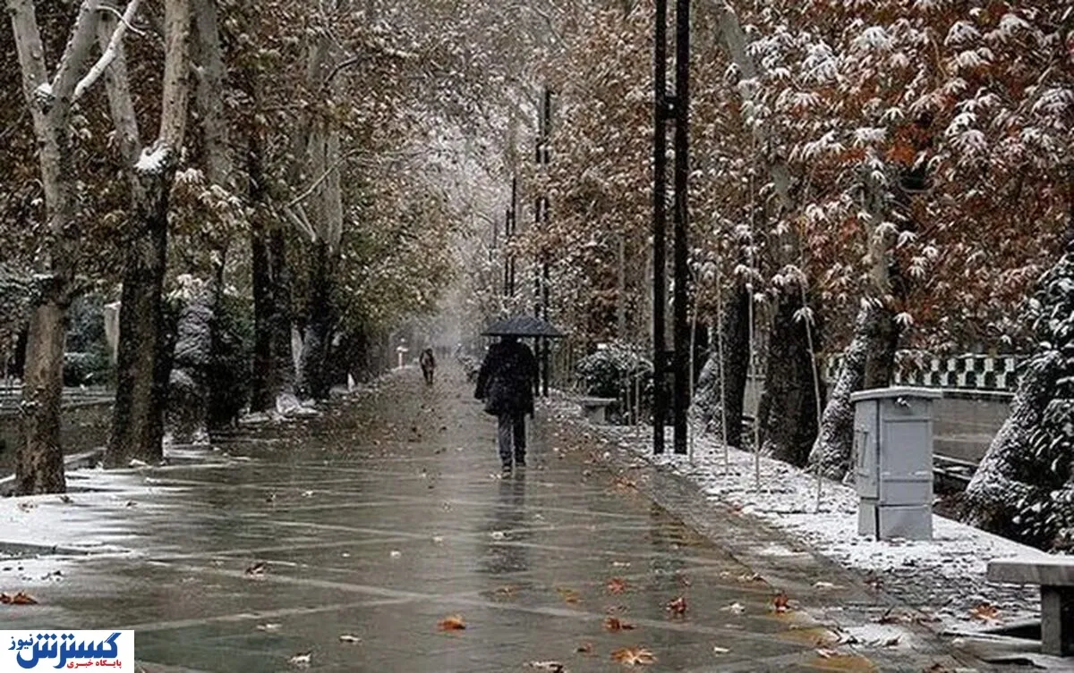 برف و باران در ۱۰ استان؛ تهران آماده موج جدید بارش شود