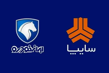 قیمت جدید خودروهای داخلی امروز سه‌شنبه ۲۰ مرداد ۱۴۰۵