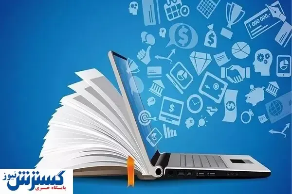 فناوری فرصتی برای آموزش یا تهدید؟