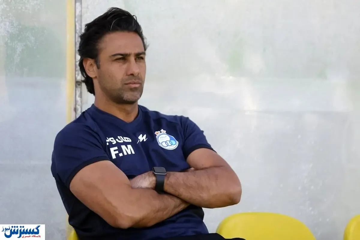 تصمیم جدید مجیدی پس از لغو بازی با هوادار
