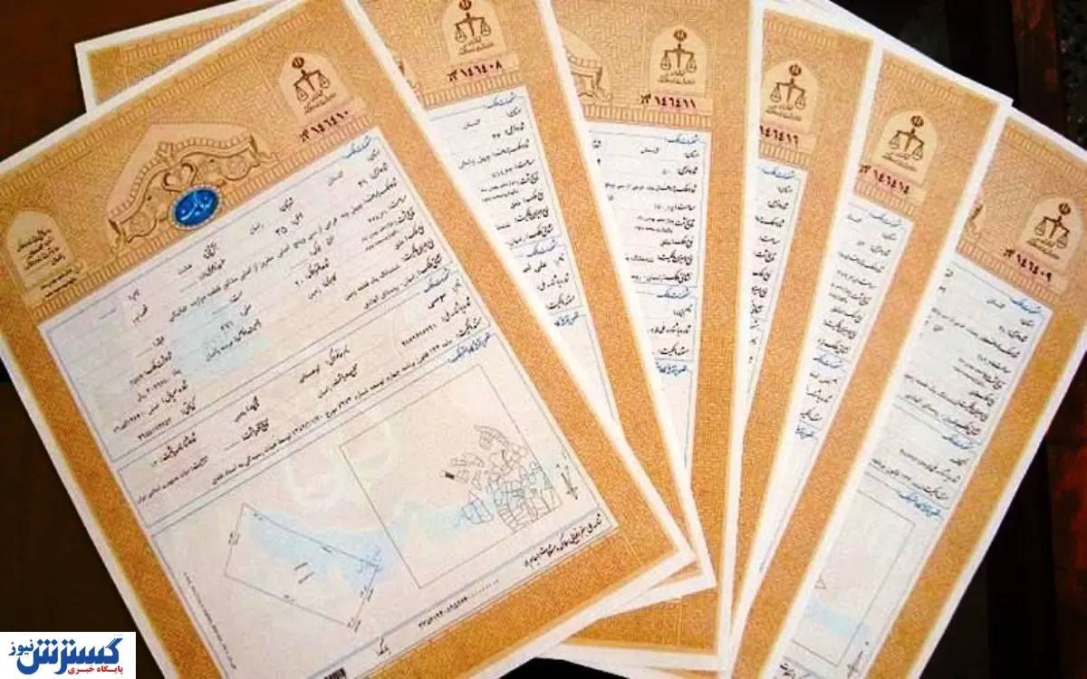 انقلاب در معاملات املاک | خریداران ملک مراقب باشند!