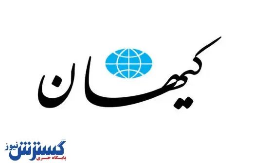 درخواست یک مجری منوتو برای بازگشت به ایران