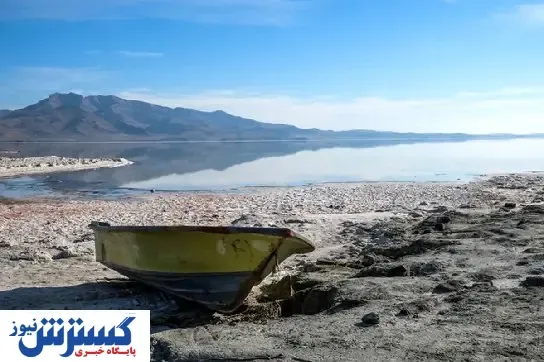 متأسفیم ؛ منبع آب بزرگ دیگری در کشور از دست رفت !
