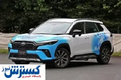 سوپرایر تویوتا برای صنعت خودروسازی | با بنزین خداحافظی کنید