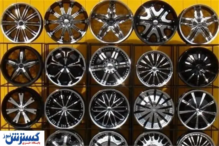 قیمت رینگ چرخ خودرو در بازار ( ۱۲ آذر )