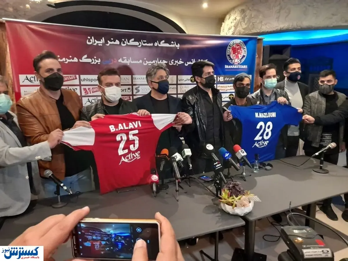 رونمایی از ستارگان و پیراهن بازی یادبود میناوند و انصاریان