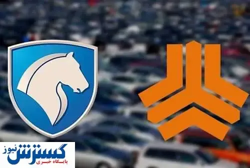 آخرین وضعیت قیمت‌ها در بازار خودرو (۹۹/۰۵/۰۳)