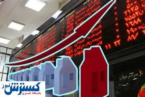 سقوط ناگهانی بورس در آخرین دقایق