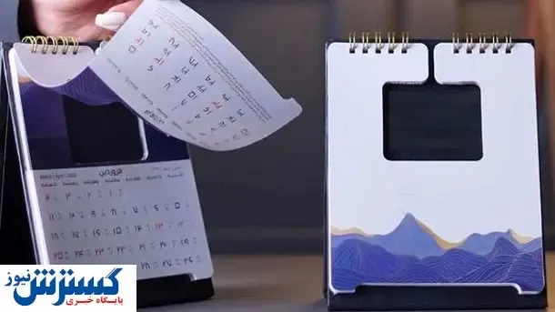 تغییر در روزهای کاری هفته / روزهای شنبه تعطیل خواهد شد