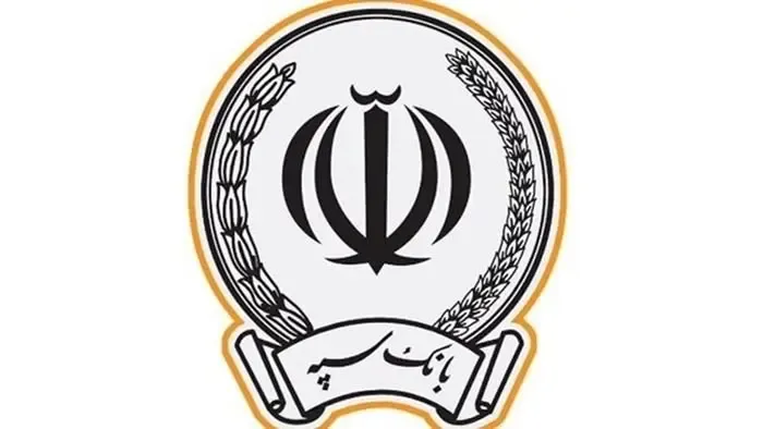 کسب رتبه برتر بانک سپه در تعداد تراکنش‌های شبکه پرداخت در خردادماه ‌سال جاری