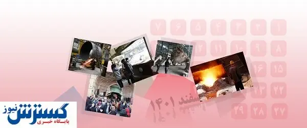 بـه عمـل کـار بـرآیـد ...