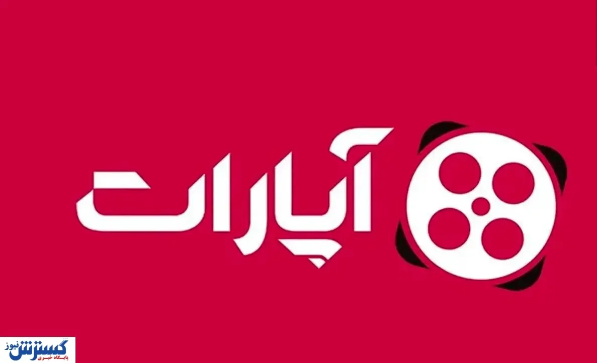 صدور حکم سنگین برای بنیان‌گذار آپارات