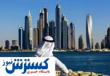 بازار بزرگ امارات و هدف‌گذاری کوچک ایران
