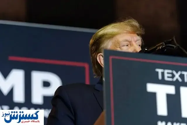 ترامپ زیر نظر تحقیقات جنایی