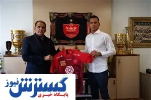 بمب نقل و انتقالات پرسپولیس ترکید