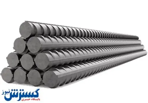 آخرین قیمت میلگرد در بازار