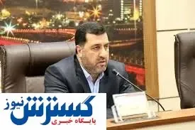 استعفای مدیرعامل شرکت توزیع نیروی برق تهران