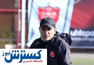 یحیی عضو تیم ملی را نیامده، پس فرستاد؟