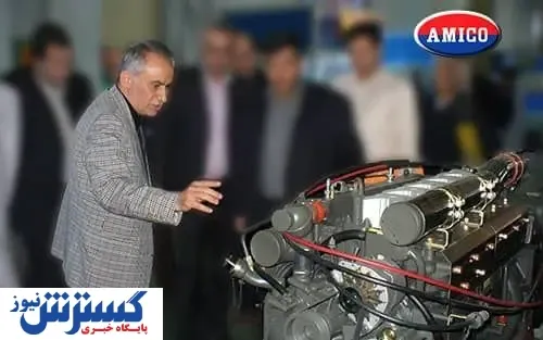 ‌‎پنجمین سالروز درگذشت بنیانگذار آمیکو «جناب آقای مهندس تقی تقی زاده اصل»