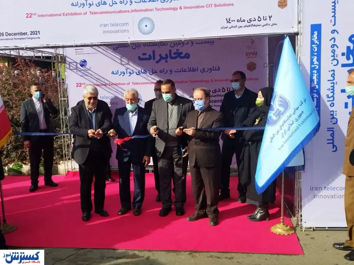 تلکام ۲۲ ساله شد