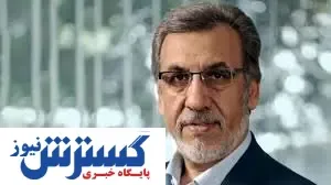 حکم جلب خاوری صادر شد!