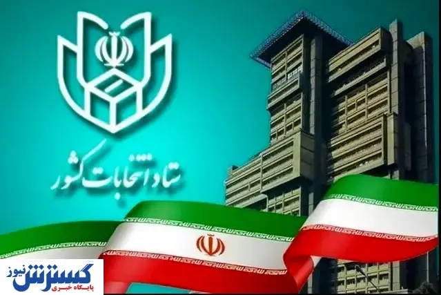 شفافیت در انتخابات مجلس / نمایندگان چقدر برای رای‌ها هزینه کردند؟