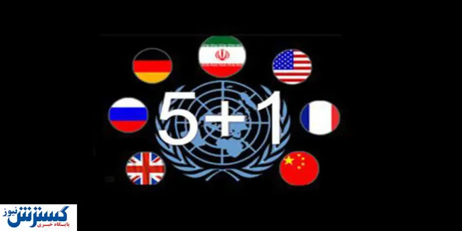 دیپلماسی هسته‌ای ایران به ثمر می‌نشیند؟