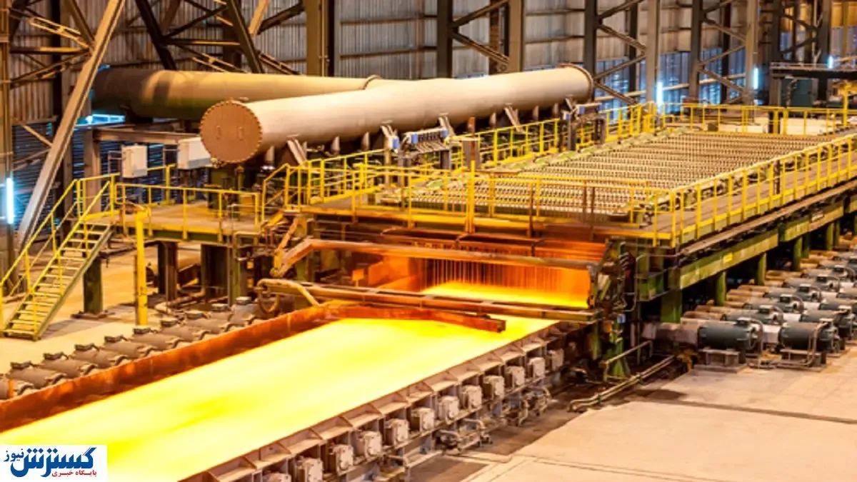صنعت فولاد را نمی‌توان خاموش کرد