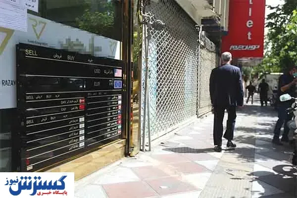 دلار کلافه از روند مذاکرات