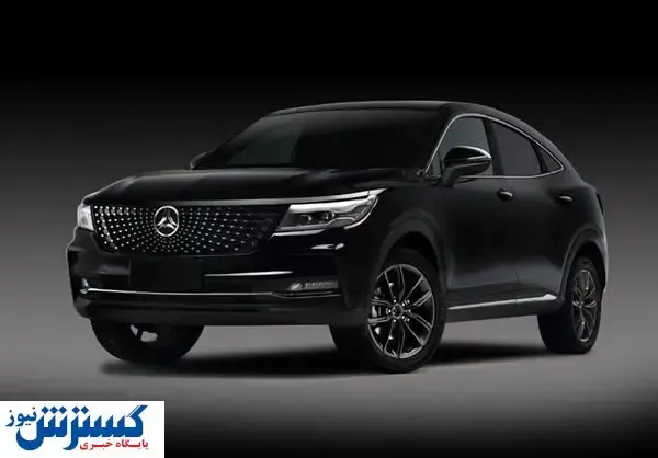 عرضه دیگنیتی پرستیژ در بورس کالا در ۲۹ خرداد