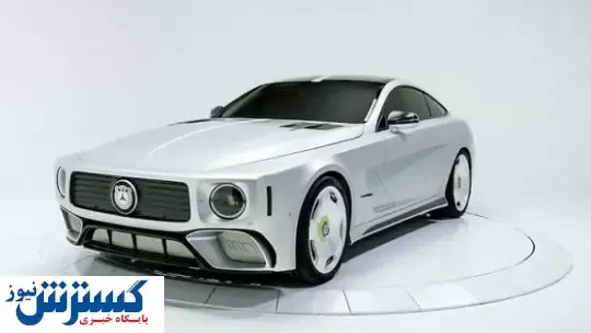 بنز از این خاص تر نداریم + عکس