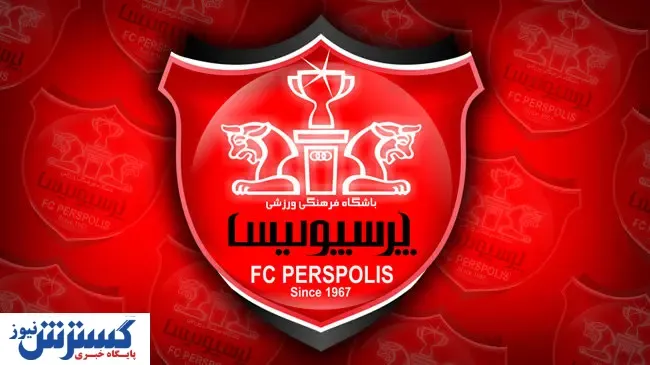 لیست نقل و انتقالات پرسپولیس لو رفت