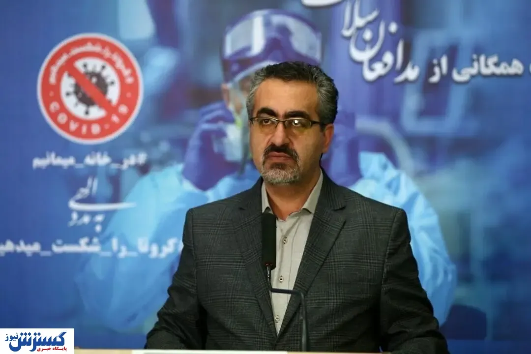 آخرین آمار کرونا در ایران