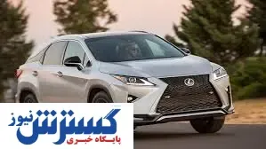 قیمت انواع خودروی لکسوس در بازار + جدول