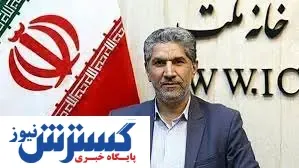 پول نفت در جیب مصلای تهران؟