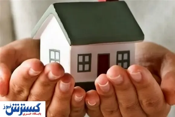 سقف پرداخت وام مسکن چقدر است؟