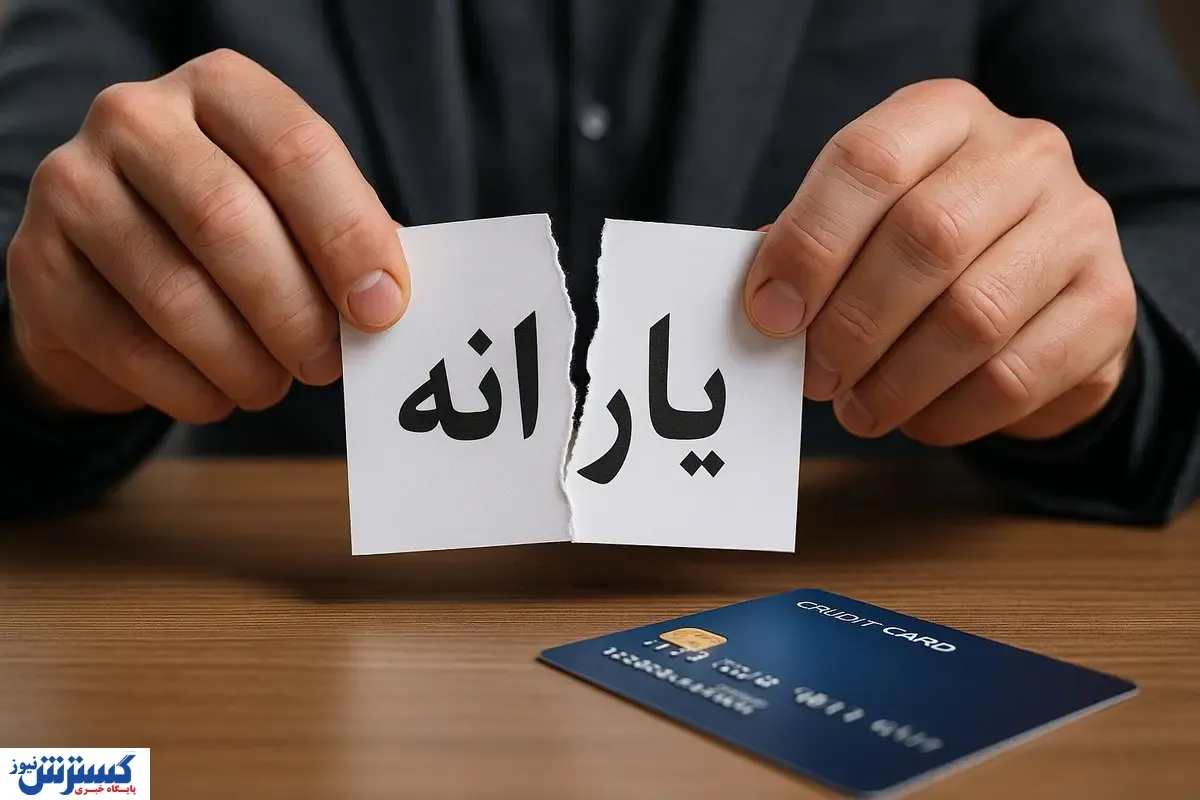 فوری؛ سخنگوی دولت راه اعتراض به یارانه را رسماً نشان داد