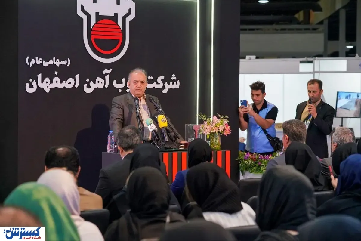 خودکفایی ملی در صنعت ریل افتخار ذوب آهن اصفهان