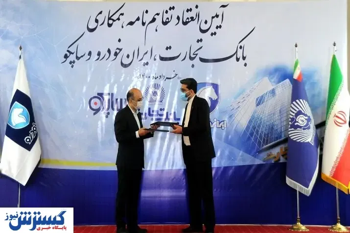 تسهیلات ۱۵۰۰ میلیاردی برای تعمیق ساخت داخل در ایران خودرو