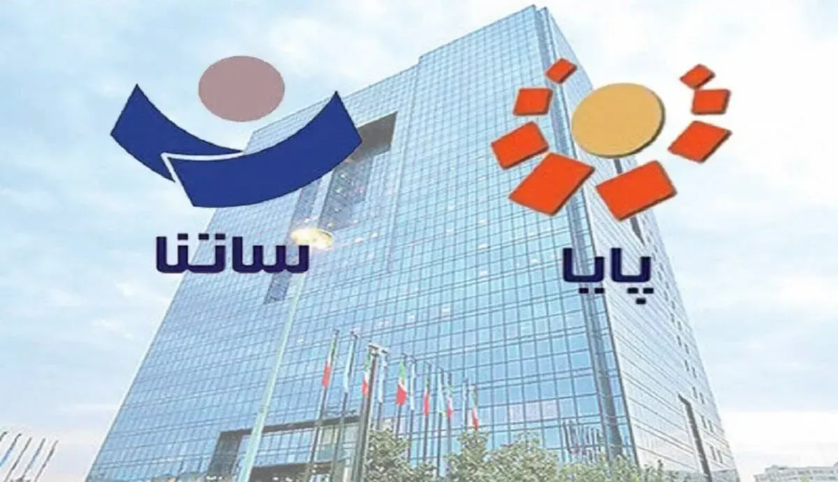 خبر شوکه کننده درباره کاهش سقف ساتنا در این بانک ها